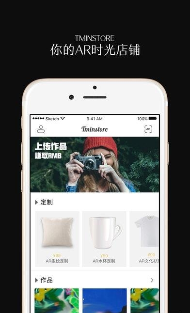 Tminstore  v4.9.0图3