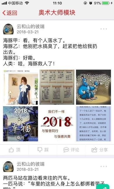 一遍  v1.1图2