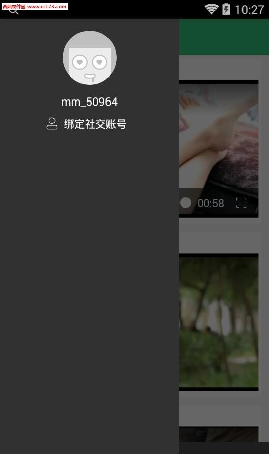 今夜观影  v1.0图2