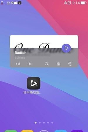 音乐播放器大师  v1.0.3图4