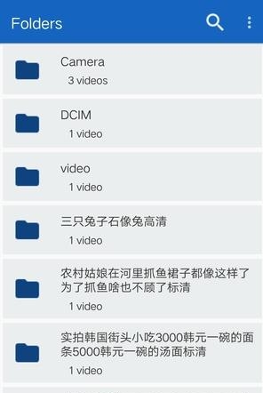 云图万能播放器  v3.1.2图2