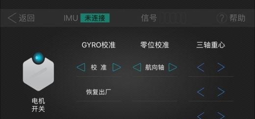 铁头助手