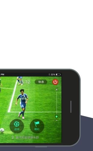 斑马赛视通  v1.0图2