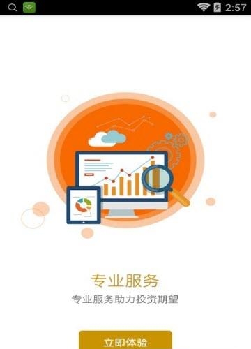 曙乾学堂  v2.0.2图1