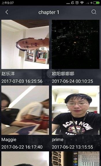书戏复述  v1.0.4图3