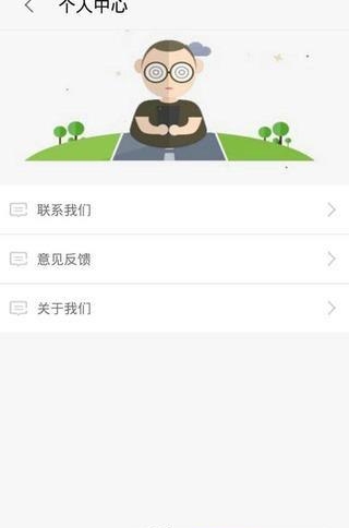 语音文字宝  v1.1.0图1