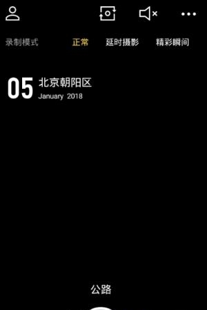 倾刻  v1.0图2