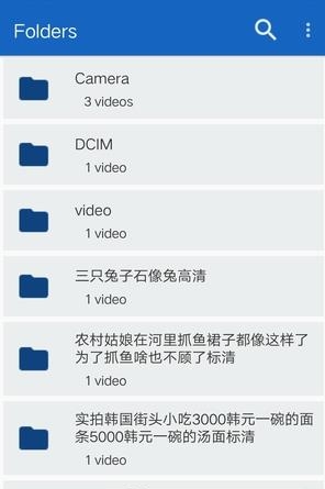 云图万能播放器  v3.1.2图1