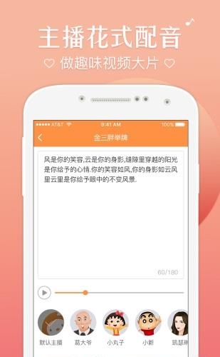 趣片