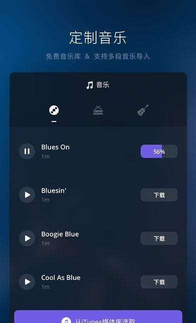 视迹簿  v1.1.1图3