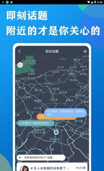 标签口袋  v2.0.3图2