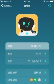 小丹玩转基地  v1.6.21图4