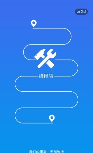 家电维修  v1.0图1