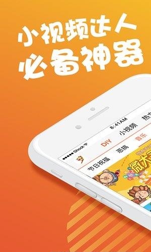 微大圣  v1.0.59图1
