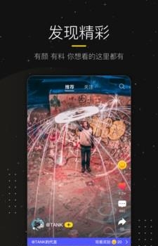 遛火星安卓版  v2.0.11图2