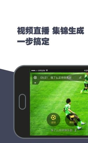 斑马赛视通