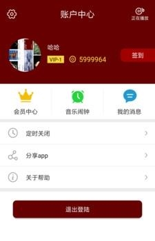 雪域云  v3.5图2