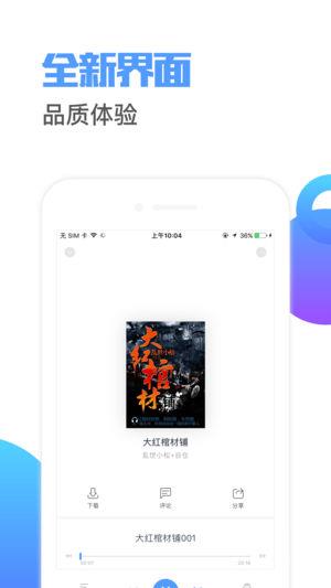书香小说安卓版