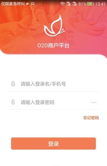 智控游乐  v3.0.5图3