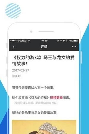 美剧追踪器手机版