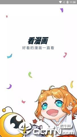 漫画阁