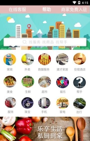 工小兔  v4.1图1