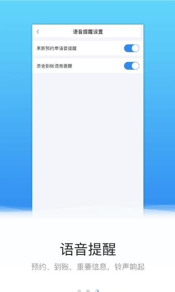 蘑菇伙伴  v7.2.7图3