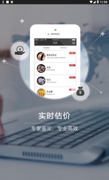 蚌蚌拍当  v3.0.6图1