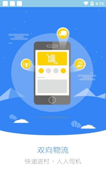 佳央  v1.1.3图2