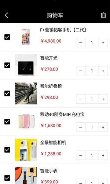 乐迹