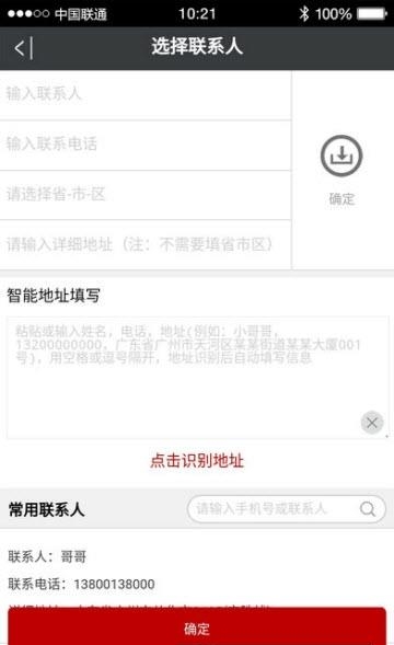金象云  v0.0.11图2