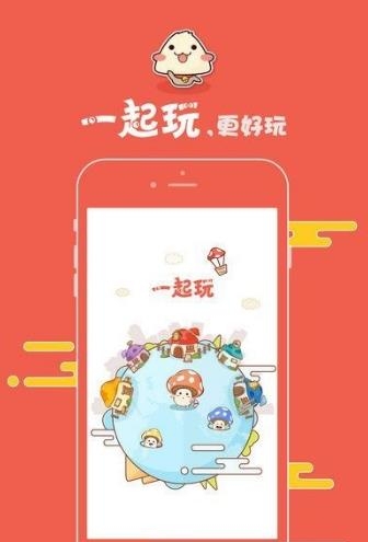 一起玩  v1.6.1图1