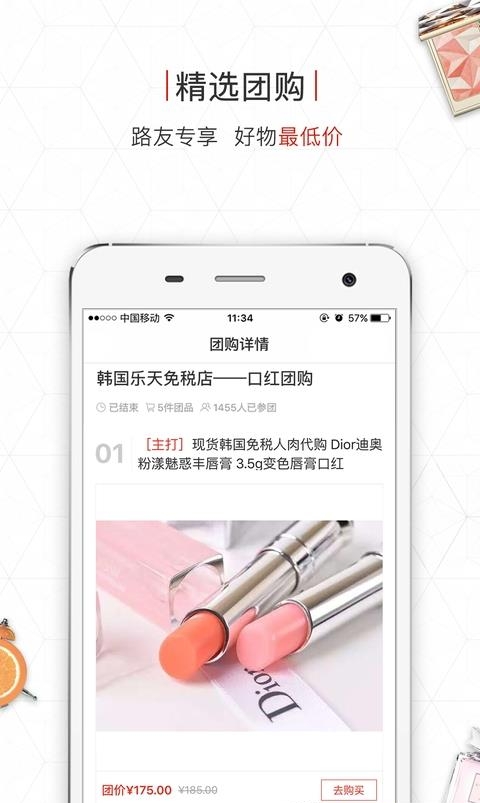 路口  v6.3.8图4