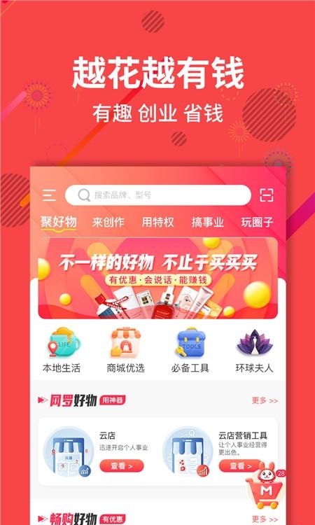 聚源美汇
