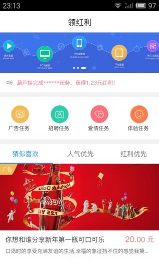 玛娜花园  v2.1.4图2