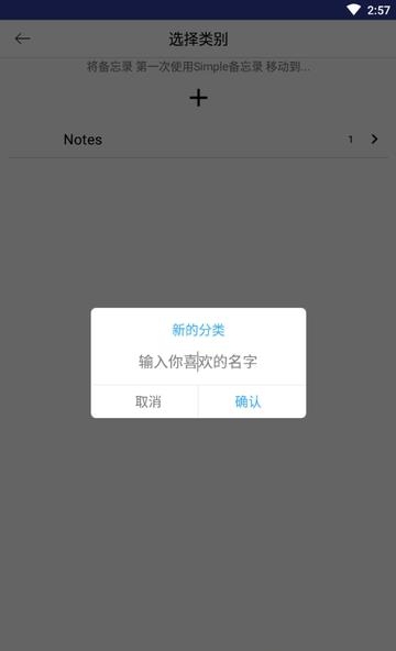 美美记日记  v1.10图2