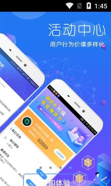 小牛情报  v1.1.8图4