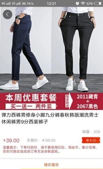 DD乐购  v4.7.82图1