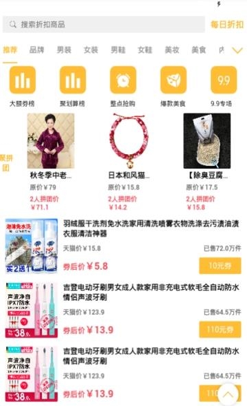礼物吧  v0.0.46图3