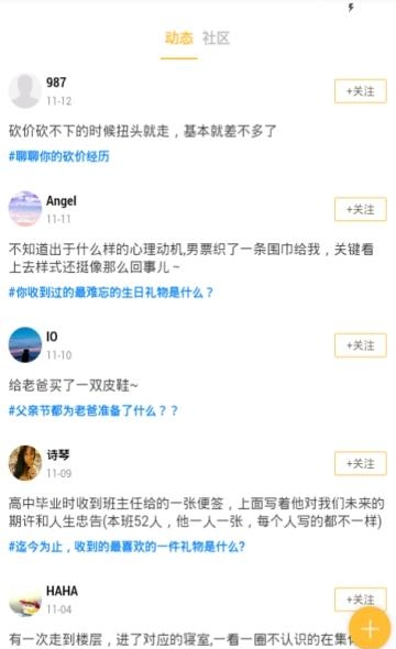 礼物吧