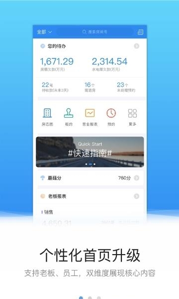 蘑菇伙伴