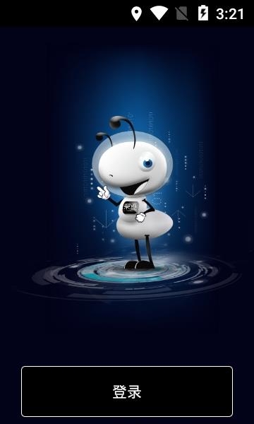 乐迹  v2.5.3图1