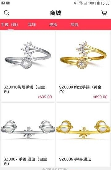 三个闺蜜  v5.0.0图2