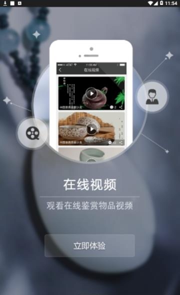 蚌蚌拍当  v3.0.6图3