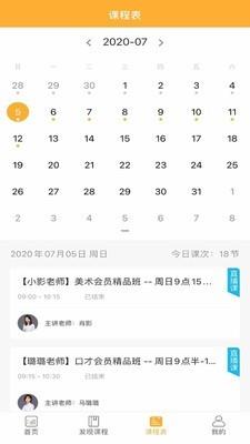 十叶艺术  v1.0.0图3