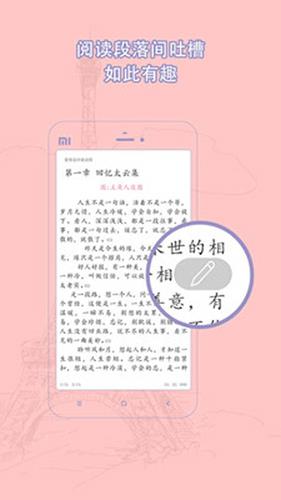 同人小说
