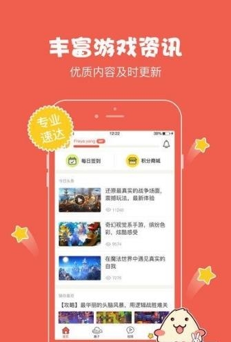 一起玩  v1.6.1图3