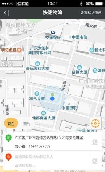 金象云