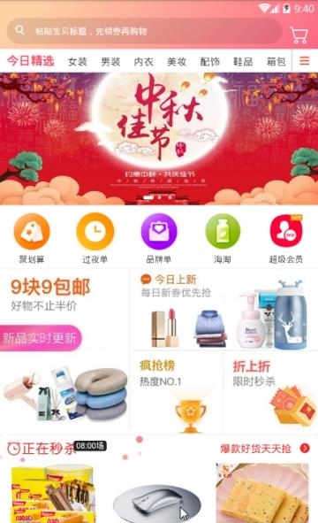 折物  v2.2.21图3