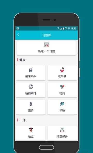 小日常  v3.39图2